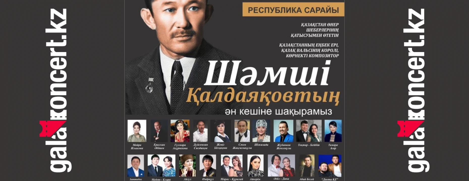 Хардкор лесбиянка белдігі