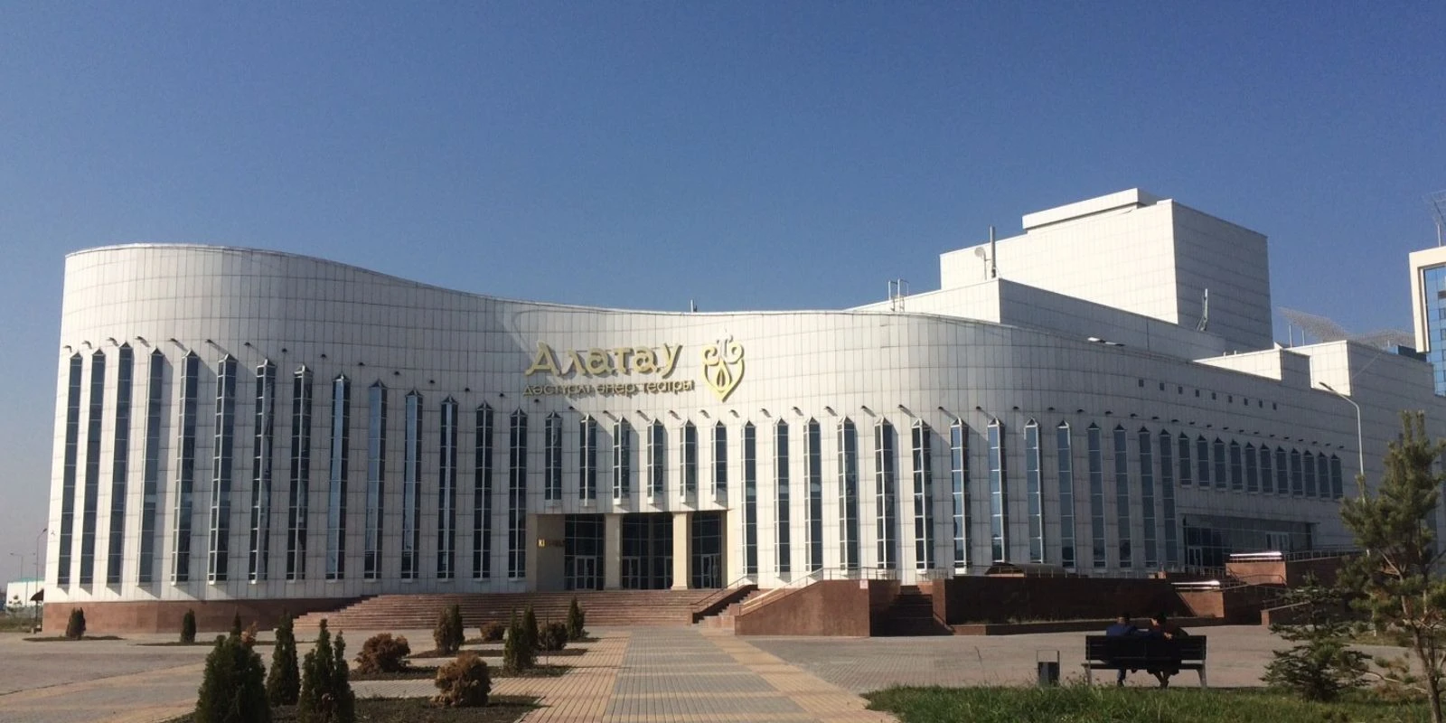 Театр Алатау — афиша и билеты